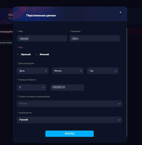 персональные данные