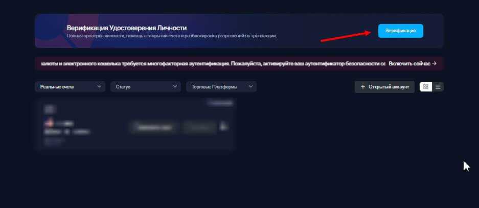 верификация монета маркетс