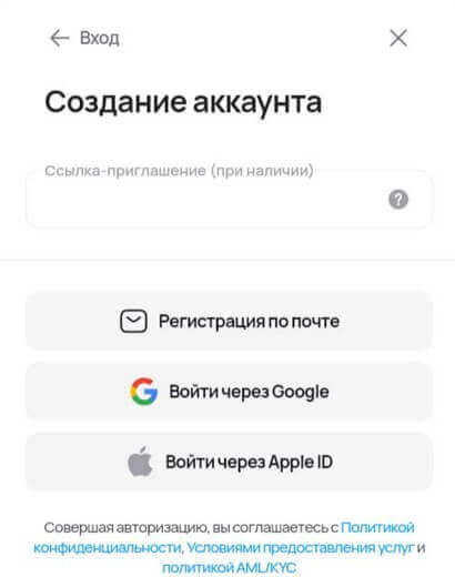 регистрация aifory pro